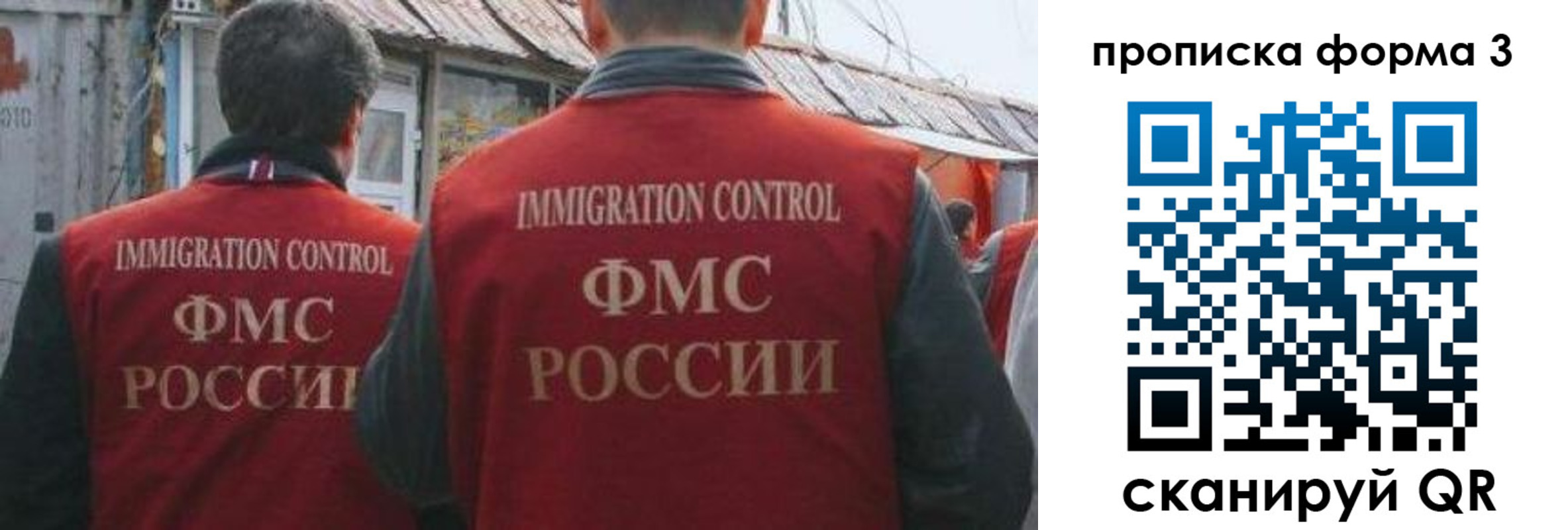 прописка для кредита в Черкесске
