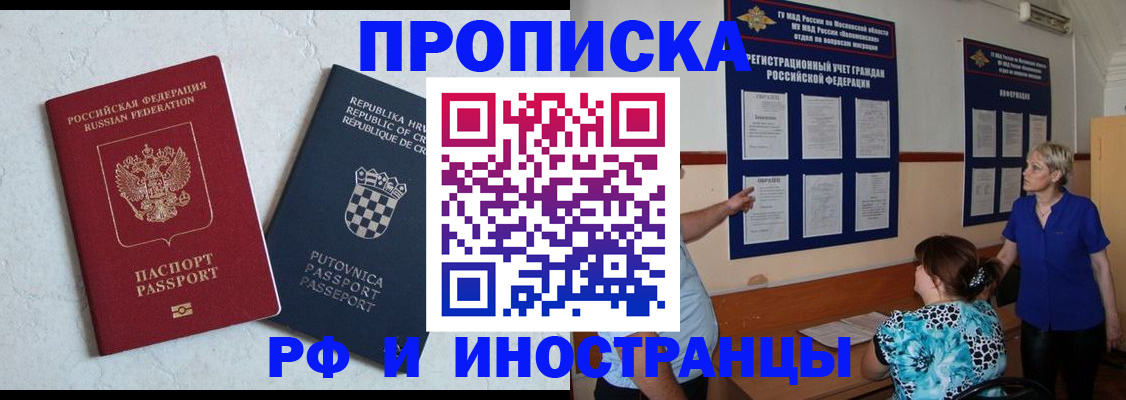 форма 3 в Черкесске