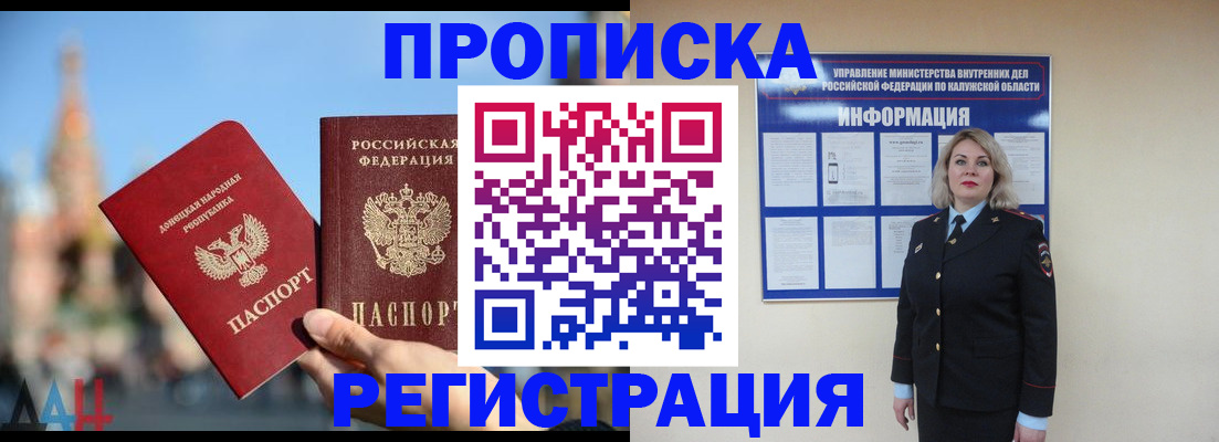 временная регистрация госуслуги в Черкесске