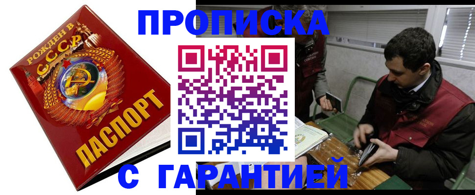 регистрация для школы в Черкесске