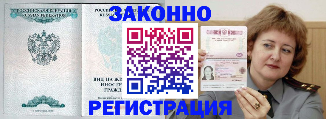 найти адрес прописки в Черкесске